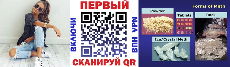 KRAKEN как войти  Керчь  Amphetamine Розовый 