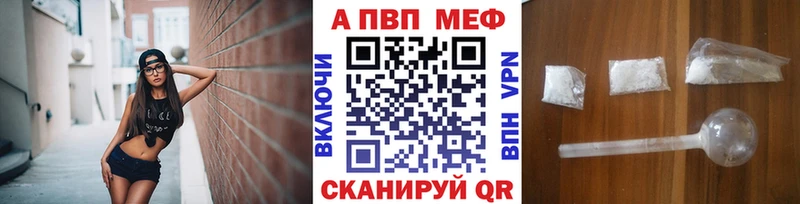 А ПВП VHQ  Керчь 