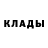 КЕТАМИН VHQ MAGtmac666