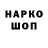 Кокаин VHQ Eka P