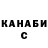 Кетамин VHQ Tanya Lashina