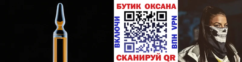 Бутират жидкий экстази  что такое   Керчь 