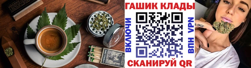 купить закладку  Керчь  Еда ТГК марихуана 