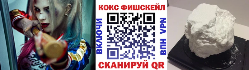 Кокаин Columbia  kraken рабочий сайт  Керчь 