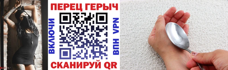 Героин Афган где найти Керчь