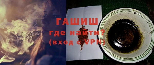 шишки Дмитровск