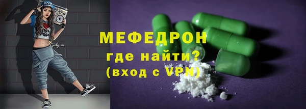 мяу мяу мука Гусь-Хрустальный