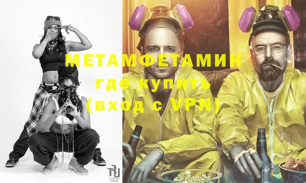 индика Гусиноозёрск
