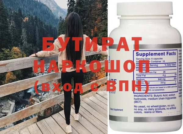 индика Гусиноозёрск