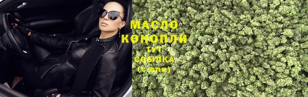 марки nbome Дмитров