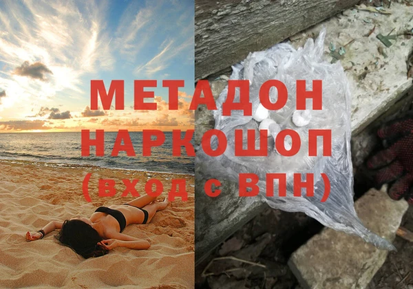 мяу мяу мука Гусь-Хрустальный