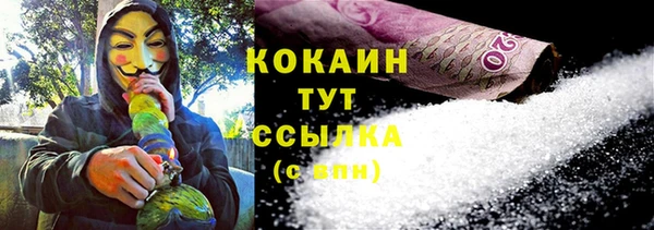 героин Гусев
