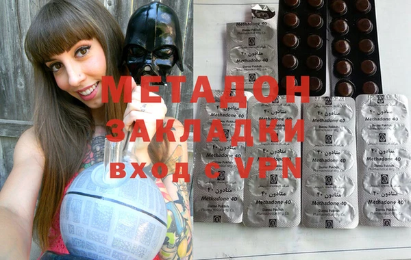 мяу мяу мука Гусь-Хрустальный