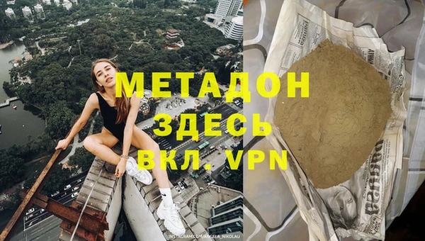 индика Гусиноозёрск