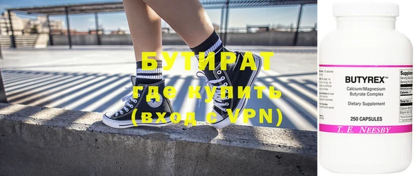 шишки Дмитровск