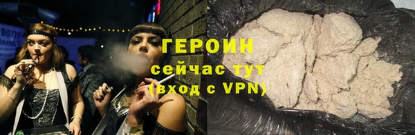 героин Гусев