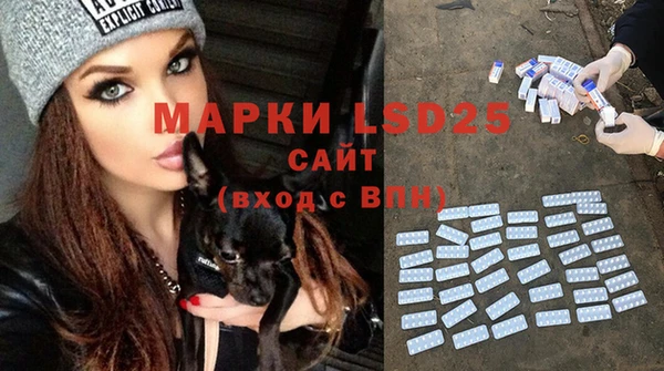 марки nbome Дмитров