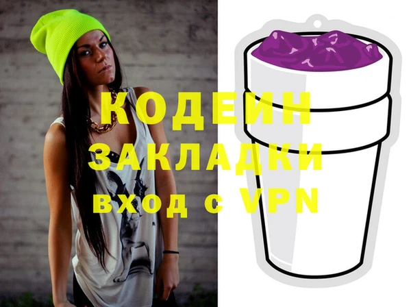 мяу мяу мука Гусь-Хрустальный