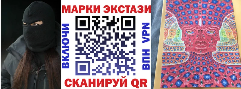 кракен ONION  Керчь  Наркотические марки 1,5мг 