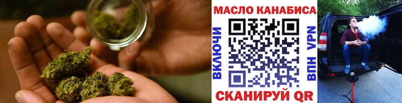 Дистиллят ТГК THC oil  Керчь 