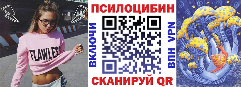 Псилоцибиновые грибы MAGIC MUSHROOMS  MEGA зеркало  дарк нет официальный сайт  Керчь 