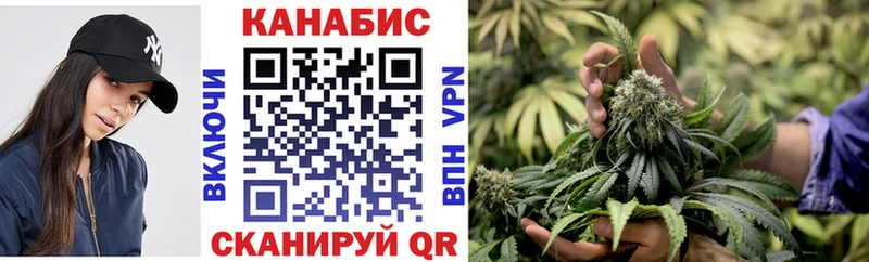 Бошки Шишки LSD WEED Керчь